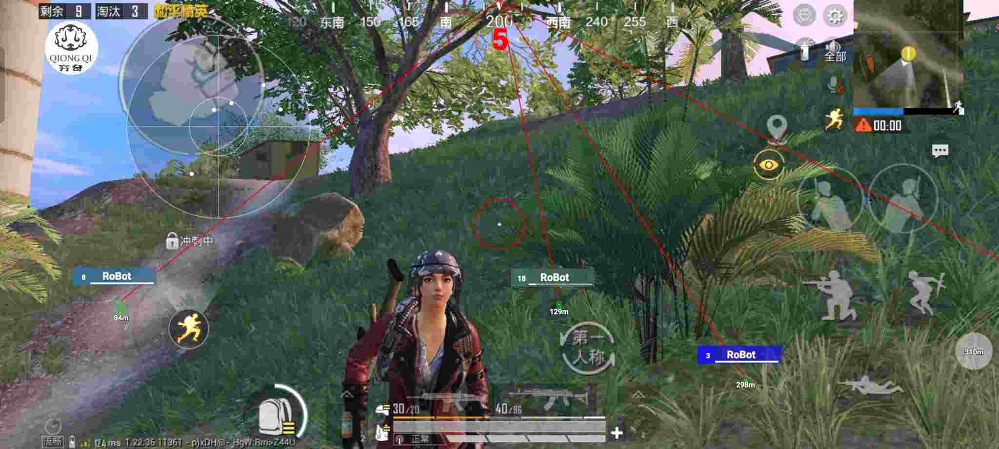和平精英穷奇直装 - 免费改文件pubg绿体3.0辅助预览图